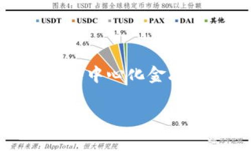 TPWallet是一家源自中国的公司，专注于区块链技术及数字资产管理。该公司提供多种服务，涵盖加密货币的钱包解决方案、去中心化金融（DeFi）等领域。TPWallet致力于为用户提供安全、便捷的数字资产管理体验，并针对不断变化的市场需求不断和升级其产品。

如果你需要更详细的信息或者进一步的讨论，欢迎随时提问！