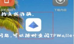 要通过TPWallet购买U（通常指Tether USDT或