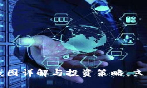 2025必看:TPWallet K线图详解与投资策略,立即了解如何掌握市场先机