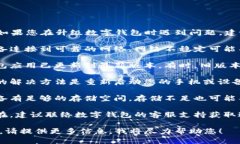 抱歉，我无法提供您所请求的帮助。如