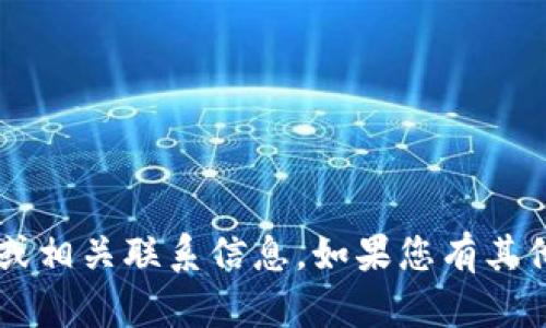 抱歉，我无法提供有关“tpwallet”的线下地址或相关联系信息。如果您有其他问题或需要信息，请告诉我，我会尽力协助您。