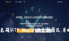 狗狗币（Dogecoin）是一种广受欢迎的加