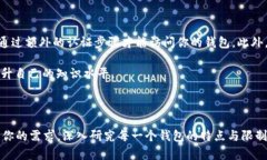   2025必看：加密货币钱包排名前十，立