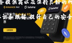 如何在TPWallet中更改IP地址在区块链的