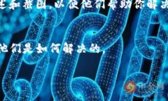 看起来你提到的“tpwallet里面的币是问
