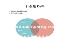 立即使用数字钱包充值话费，轻松享受
