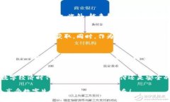   2023年保定数字人民币钱包领取攻略：