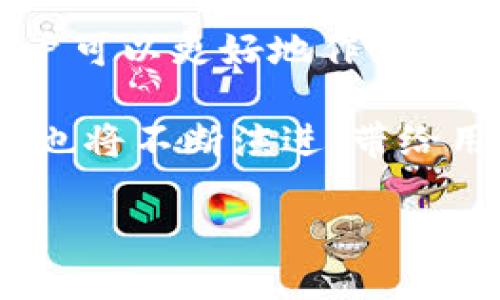 加密数字钱包是一种用于存储、发送和接收加密货币的数字工具。它能够让用户安全地管理自己的数字资产，如比特币、以太坊等，加密数字钱包可以分为软件钱包和硬件钱包两种形式。

### 加密数字钱包的类型

软件钱包
软件钱包又可以细分为桌面钱包、移动钱包和在线钱包。桌面钱包安装在用户的电脑上，提供相对较高的安全性，但如果电脑受到病毒或恶意软件的攻击，钱包可能会受到威胁。移动钱包则是为智能手机设计的，方便用户随时随地进行交易，但相对来说安全性较低。在线钱包则由第三方服务提供，用户可以通过网络访问，操作简单，但用户要信任这些服务提供商的安全措施。

硬件钱包
硬件钱包是专门为存储加密货币而设计的物理设备，通常以 USB 或其他形式存在。由于硬件钱包是离线存储，受到黑客攻击的风险极小，这也是许多重视安全的投资者首选的存储方式。

### 加密数字钱包如何工作

基本原理
加密数字钱包使用公钥和私钥的方式保证用户交易的安全性。公钥类似于银行账户的账号，可以分享给任何人，用于接收资金，而私钥则像是密码，必须保密以确保钱包中的资金安全。用户在发送加密货币时，就是用私钥对交易进行签名，从而证明该交易的有效性。

操作流程
首先，用户需要选择适合自己的钱包类型。创建钱包后，用户会获得一组公钥和私钥。通过公钥，用户可以接收加密货币，通过私钥，用户可以进行支出。在实际操作中，用户只需输入接收方的公钥及要发送的金额，钱包软件会自动处理相关事务，包括交易的签名和广播到区块链网络。

### 加密数字钱包的安全性

安全性的重要性
加密数字资产的安全性是至关重要的，尤其是在网络攻击频发的今天。用户在选择钱包时，应考虑其安全措施，如多重身份验证、交易确认等。此外，硬件钱包由于其离线存储的特性，通常被视为更安全的选择。

保护措施
使用加密数字钱包时，用户应采取多种保护措施：定期更新软件、使用强密码、开启双因素认证、以及定期备份钱包数据。此外，用户应该谨慎对待网络钓鱼攻击，避免在不安全的网站上输入私钥或进行交易。

### 使用加密数字钱包的优势

方便快捷
加密数字钱包使用户能够方便快捷地进行资金管理。无论是小额支付还是大额交易，都可以迅速完成，极大地提高了交易的效率。这种便捷性特别适合大多数用户，尤其是在购物或支付服务的场合。

成本效益
与传统银行相比，加密数字钱包通常具有更低的交易费用，尤其在跨国交易方面，用户可以避免费用高昂的汇款成本。此外，在一些平台上，用户还能够享受到更优的汇率，进一步降低交易成本。

### 加密数字钱包的缺点

潜在的安全隐患
尽管加密数字钱包带来了许多便利，但也并非没有缺点。例如，软件钱包可能面临黑客攻击的风险，而硬件钱包虽然安全性高，但其物理损坏或丢失也可能导致资产的永久性损失。因此，选择合适的存储方式至关重要。

用户体验
尽管一些钱包软件界面友好，但仍有用户在使用过程中感到困惑，尤其是对加密货币不太了解的新手。好的钱包应该具备良好的用户体验，提供清晰的操作指南，帮助用户顺利完成交易。

### 结论

随着加密货币的普及，加密数字钱包不再是少数投资者的专属工具，而成为了越来越多普通用户日常生活中的一部分。通过了解加密数字钱包的工作原理、类型、优势与缺点，用户可以更好地作出选择，确保自己的数字资产安全。

无论您是刚入门的投资者，还是已经积累了一定经验的老手，充分理解和利用加密数字钱包都是成功管理加密资产的关键。随着技术的进步和市场的变化，未来的加密数字钱包也将不断演进，带给用户更好的体验和更强的安全保障。

2025必看: 如何选择安全高效的加密数字钱包！