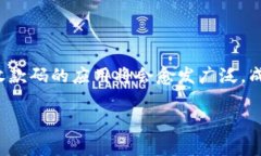 数字钱包收款码在哪里申请什么是数字