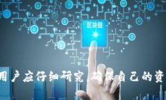 在讨论“TP创建钱包添加网络”时，我