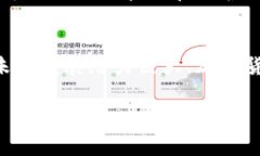将Doge币放入TPWallet，首先需要确保你拥