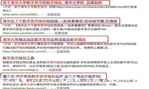 区块链钱包账户详解：2025必看指南，立刻了解如何管理你的数字资产