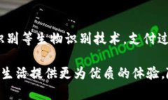 数字钱包如何扫码支付：2025必看技巧