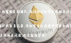 数字钱包编号通常与特定的区块链或加