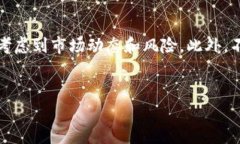 关于tpwallet中的FEG币是否能够出售的问
