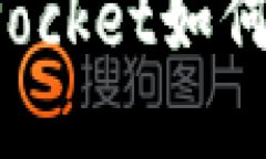 立即了解2025必看！TokenPocket如何成为狗