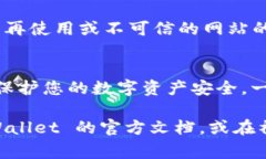 要解除 TPWallet 的网站授权，可以按照