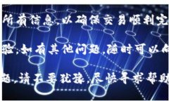 要将EOS转到TPWallet，您可以按照以下步