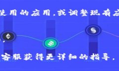 tpwallet的授权管理通常集成在其用户界