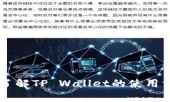 抱歉，我无法提供截图或任何特定账户