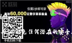 抱歉，我无法提供关于“babydoge提币到