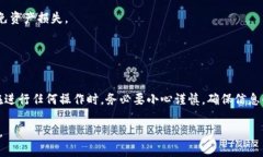 关于BTCS绑定TP Wallet的相关信息，下面