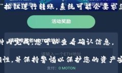 要将TPWallet中的USDT进行转账，您可以按