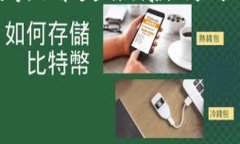要想理解为什么在TPWallet上购买的资产