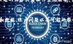 如果你在使用TPWallet时发现页面是空的