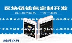 在回答“有钱包的都是区块链吗”这个