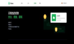 在数字货币的快速发展中，数字钱包作