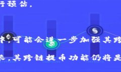 在讨论TPWallet是否能进行跨链提币之前