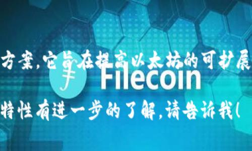在TPWallet中，马蹄链（Matic Network）通常指的是Polygon。Polygon是一种扩展解决方案，它旨在提高以太坊的可扩展性和交易速度。因此，如果你在TPWallet中寻找马蹄链，应该查看与Polygon有关的部分。

如果你需要更多关于TPWallet及其支持的不同区块链的信息，或是对Polygon的功能和特性有进一步的了解，请告诉我！