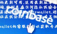 很抱歉，关于tpwallet无法使用市场的信