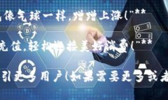 当然可以，以下是几个简短有趣的数字