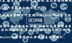 要在TPWallet中打开专家模式，您可以按