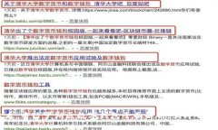 2025必看：中行罗湖区数字钱包全面解