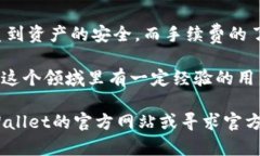 在TPWallet中提现数字货币的步骤相对简