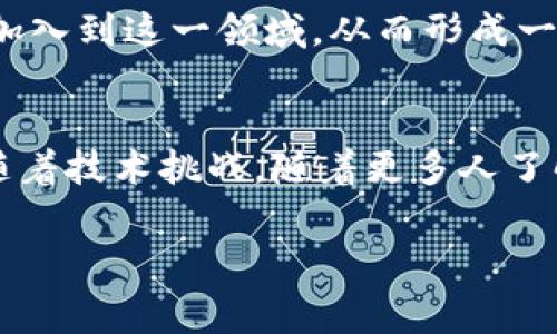 区块链钱包并不是特定于某个国家的概念，而是全球性的技术和工具。区块链钱包可以是由任何国家的开发者开发并提供给全球用户使用的。以下是一些相关的内容，可以帮助您更好地理解区块链钱包的概念及其在不同国家的影响。

什么是区块链钱包？
区块链钱包是用于存储、发送和接收加密货币的一种数字钱包。与传统的银行账户不同，区块链钱包并不依赖于中央权威机构进行管理。相反，它们使用区块链技术来确保所有交易的安全性和透明度。

区块链钱包的种类
区块链钱包可以分为多种类型，包括热钱包和冷钱包。热钱包是指连接到互联网的数字钱包，方便进行日常交易；而冷钱包则是离线存储的，更加安全，适合长时间持有资产的用户。

区块链钱包的国际性
如前所述，区块链钱包并不受限于某一个国家。事实上，许多国家都有其本土的区块链钱包开发团队。例如，美国有很多知名的加密货币钱包公司，如Coinbase和Blockchain.info；而在中国，虽然政府对加密货币的政策较为严格，但依然有一些企业如火币和OKEx在这一领域内提供服务。

区块链钱包的优势
区块链钱包的最大优势在于去中心化和安全性。因为它们并不依赖于中央机构，用户拥有完全的财产权。此外，区块链技术的加密机制使得交易几乎无法被篡改，增加了资产的安全性。

区块链钱包的挑战
然而，区块链钱包也面临许多挑战。其中一个主要问题是用户的技术门槛较高，许多用户在使用区块链钱包时不容易理解它们的运作机制。还有，由于缺乏监管，用户在使用区块链钱包时可能会面临安全风险，如黑客攻击或诈骗等。

未来的展望
随着技术的不断进步和人们对加密货币的接受度提高，区块链钱包有望在未来几年内继续发展壮大。预计将有更多国家的用户加入到这一领域，从而形成一个更加全球化的加密货币生态系统。

总结
综上所述，区块链钱包并没有固定的国家属性，全球各地都有相应的开发和使用。它们为用户提供了新的金融自由，但同时也伴随着技术挑战。随着更多人了解并接受这项技术，区块链钱包的前景充满希望。

区块链,钱包,加密货币,技术/guanjianci