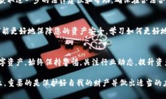 在面对TPWallet下架的情况时，用户可能
