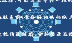 如果你在使用TP Wallet时遇到余额无法显