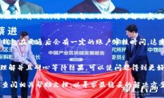 数字钱包开通时间不对的情况，可能会