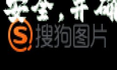 要在TPWallet中取消授权，可以按照以下