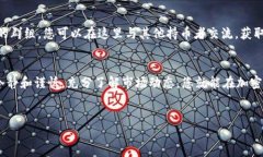 购买TP Wallet（也就是TP Wallet Solana）链