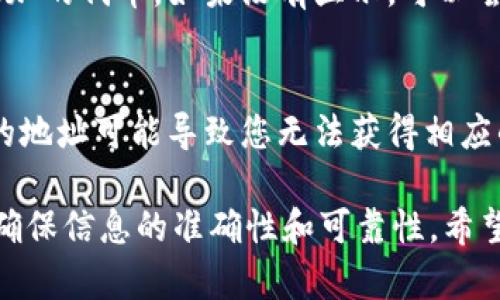 在TPWallet中添加合约地址的步骤相对简单，但具体操作可能会因版本的不同而有所差异。以下是一般步骤：

步骤一：打开TPWallet
首先，确保您已经在手机上安装了TPWallet应用程序。如果您尚未安装，请前往相应的应用市场下载并安装。

步骤二：进入钱包界面
打开TPWallet应用后，您会看到主界面。此时，您需要确保您的钱包已解锁并且是在主钱包页面。

步骤三：选择“添加合约地址”
在主界面上，您可能会看到一个“资产”或“代币”选项。点击该选项后，通常有一个“添加代币”或“添加合约”的按钮。

步骤四：输入合约地址
在“添加代币”或“添加合约”页面，您需要输入您想要添加的合约地址。请确保您输入的地址是准确的并且已经在区块链上部署。

步骤五：确认添加
输入合约地址后，系统可能会提示您输入代币的名称和符号。确认无误后点击“确认”按钮，这样TPWallet就会开始识别这个合约，并将其添加到您的钱包中。

步骤六：检查添加结果
成功添加后，您可以返回个人资产页面查看是否已成功显示新添加的代币。如果没有显示，可以尝试退出钱包并重新进入，或检查合约地址是否正确。

注意事项
在添加合约地址时，务必小心确认合约地址的正确性，因为错误的地址可能导致您无法获得相应的代币。同时，确保该代币和地址是可信的，以免遭遇诈骗或损失。

总结以上步骤，您可以轻松地在TPWallet中添加合约地址，只需确保信息的准确性和可靠性。希望这能帮助您顺利操作！