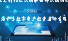 在回答您关于TPWallet能否存放Link币（