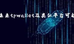 资产溯源是区块链技术的一大亮点，