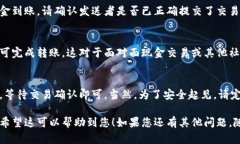 要在TP钱包（TP Wallet）中接收其他人发