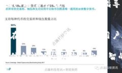 关于海外身份（ID）是否可以下载TPW