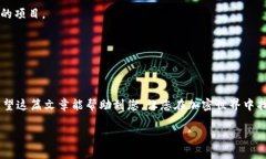 立即学习如何在TPWallet上创建自己的代